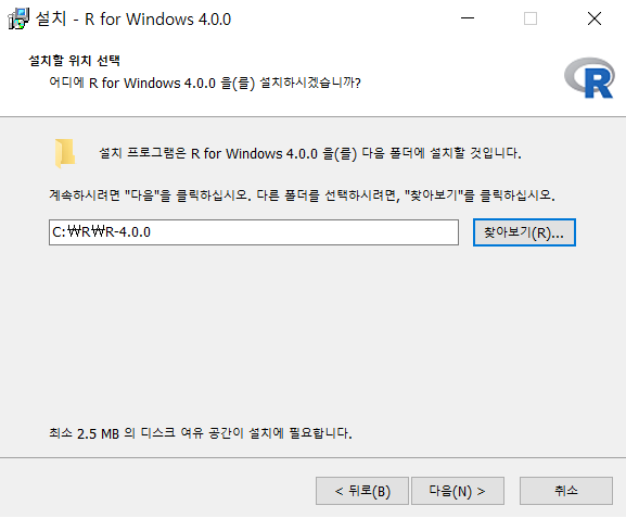 r-download-s5
