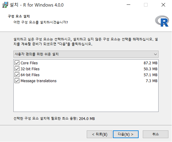 r-download-s6